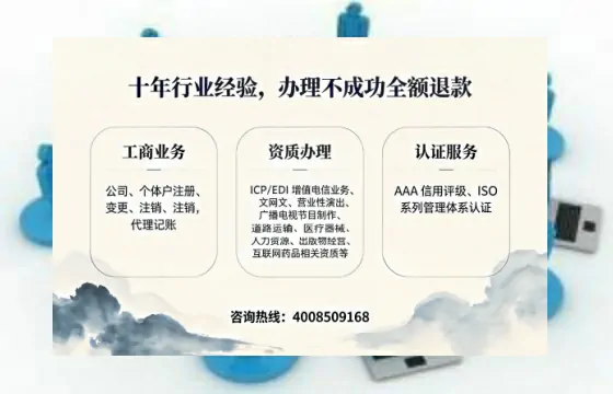 南阳办理<a href='https://www.tajlb.com/'>出版物经营许可证</a>：业务刚需与实操全指南