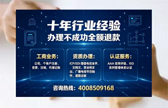 南阳<a href='https://www.tajlb.com/'>娱乐场所经营许可证</a>办理全攻略：我的亲身经历与实用建议