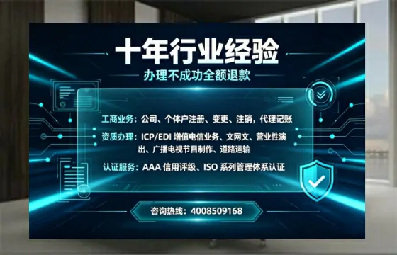 南阳办理<a href='https://www.tajlb.com/'>出版物经营许可证</a>：业务刚需与实操全指南