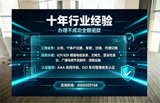 南阳<a href='https://www.tajlb.com/'>医疗机构执业许可证</a>办理全攻略：我的真实经历与深度分享