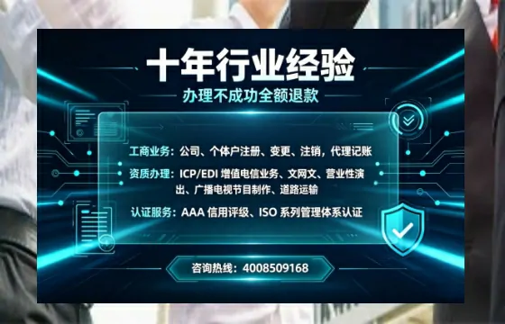 南阳<a href='https://www.tajlb.com/'>娱乐场所经营许可证</a>办理全攻略：我的亲身经历与实用建议