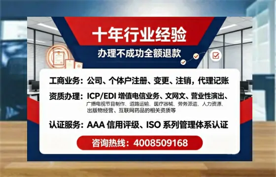 南阳办理<a href='https://www.tajlb.com/'>营业性演出许可证</a>的实用指南：我的亲身经历与深度分享