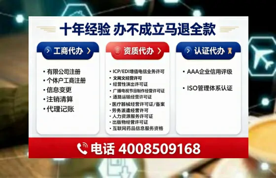 南阳办理<a href='https://www.tajlb.com/'>营业性演出许可证</a>的实用指南：我的亲身经历与深度分享