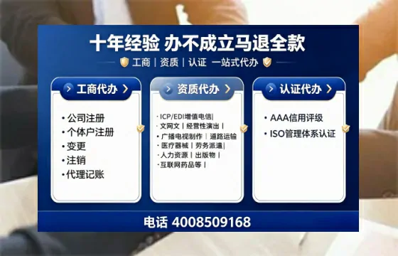 南阳办理<a href='https://www.tajlb.com/'>人力资源许可证</a>：我的实战经验分享与深度解析
