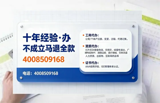 南阳办理<a href='https://www.tajlb.com/'>公共卫生许可证</a>的实用价值、全流程解析与避坑指南