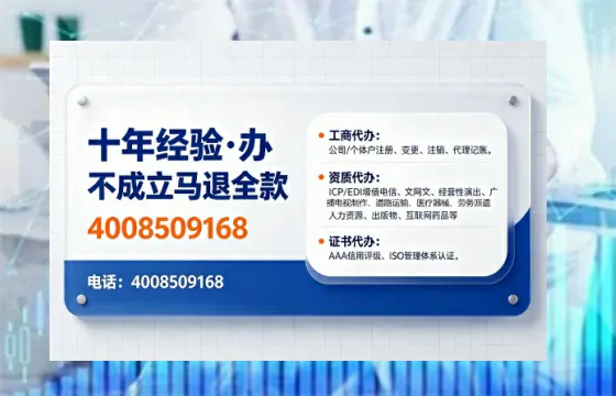 南阳办理<a href='https://www.tajlb.com/'>培训机构办学许可证</a>：我的亲历经验与实用指南