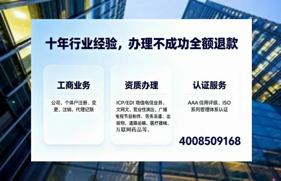 南阳办理<a href='https://www.tajlb.com/'>公共卫生许可证</a>的实用价值、全流程解析与避坑指南