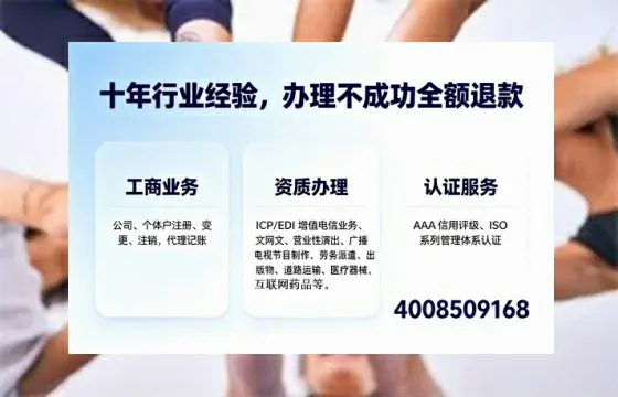 南阳<a href='https://www.tajlb.com/'>医疗机构执业许可证</a>办理全攻略：我的真实经历与深度分享