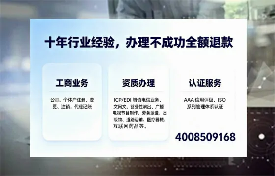 南阳办理<a href='https://www.tajlb.com/'>人力资源许可证</a>：我的实战经验分享与深度解析